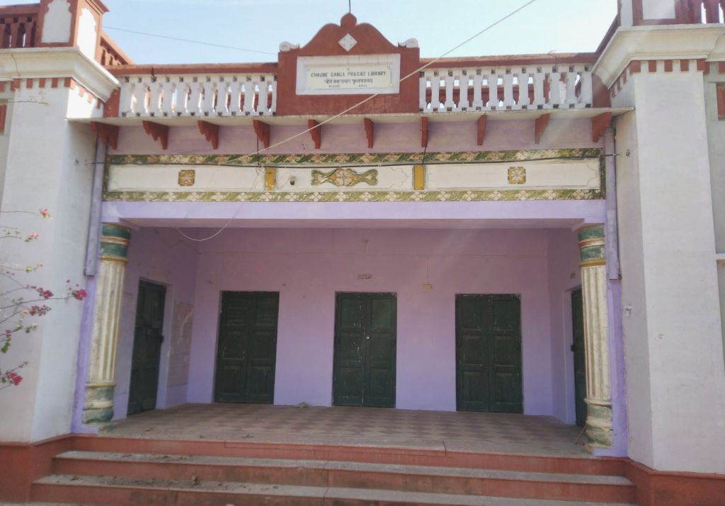 Rajendra Hostel