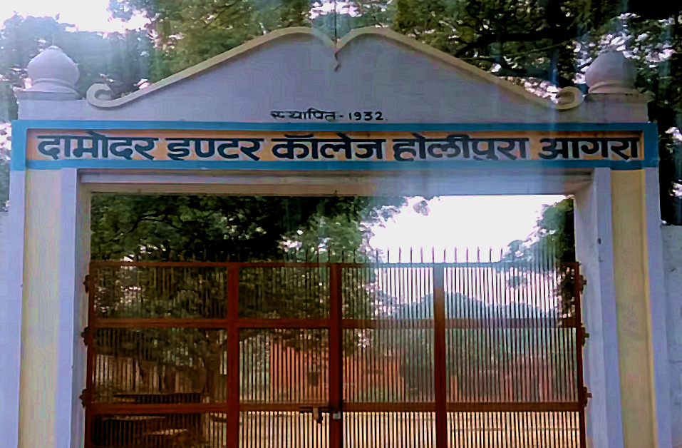 Main Gate
