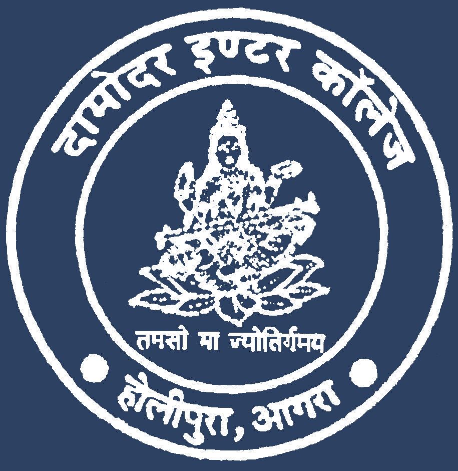 Damodar Inter College