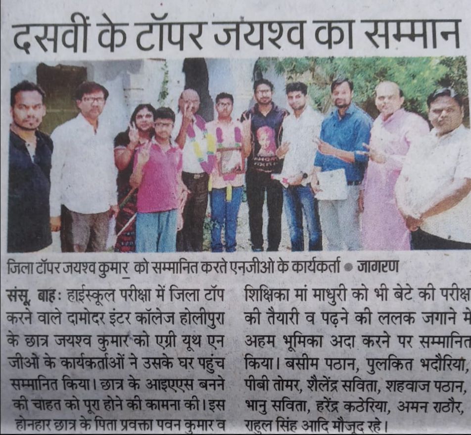 JayeshKumartops10thStandard