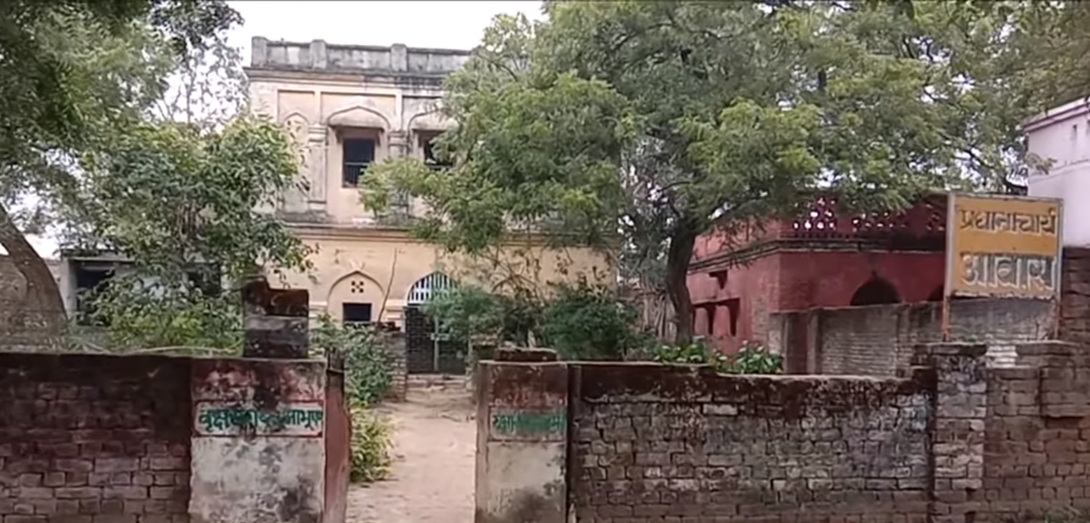 Principal's Residence