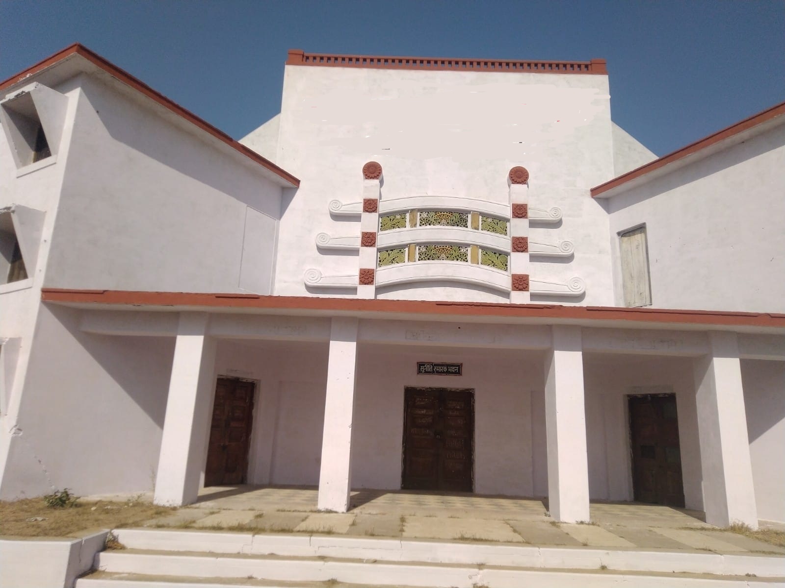 Suniti Smarak Bhavan